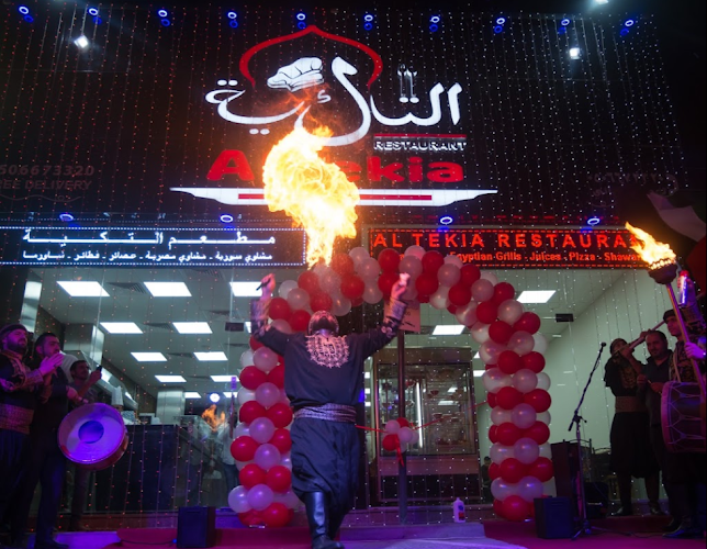 مطعم التكية - Hospitality and gastronomy