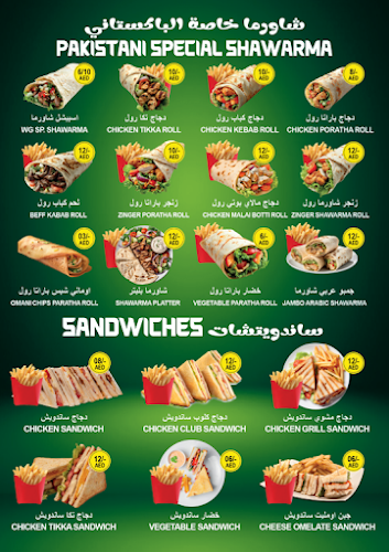 World Grills Cafeteria -کافتیریا عالم المشاوی