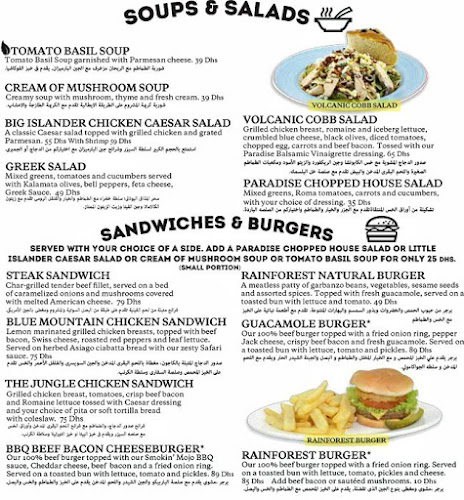 Rainforest Cafe | Dubai Mall - Hospitality and gastronomy