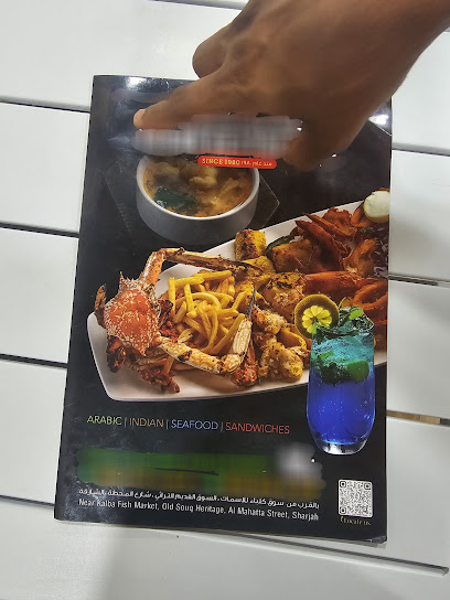 BAHAR KALBA RESTAURANT