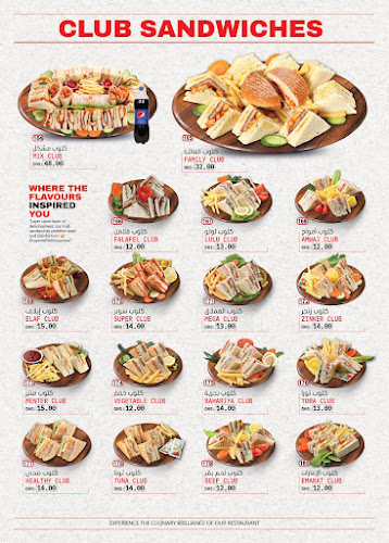 ELAF Cafeteria and Restaurant