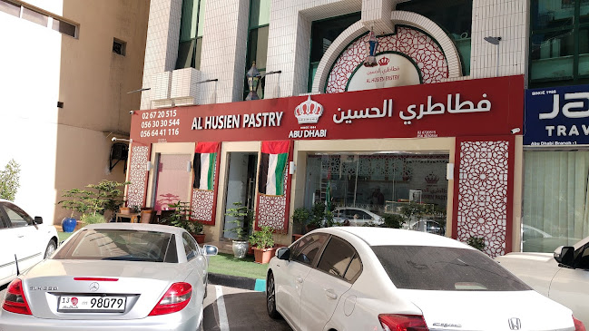 AlHUSIEN PASTRY فطاير الحسين - Abu Dhabi