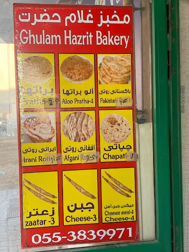 Ghulam Hazrat Bakery