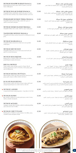 Comentarii opinii despre Gazebo - Makani Shamkha Mall