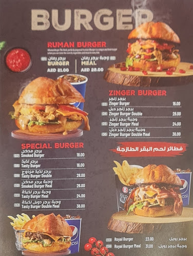 تشيكيت Chicket - Broasted Chicken