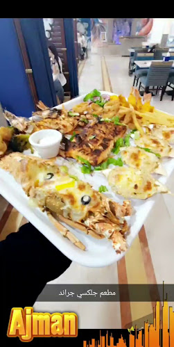 ‏GALAXY GRAND RESTAURANT مطعم جلكسي جراند - Ajman