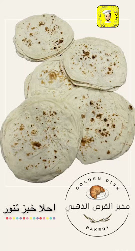 بواحمـــد - Hospitality and gastronomy