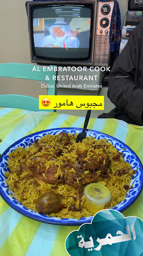 مطعم ومطبخ الامبراطور | Al Embratoor Cook & Restaurant - Hospitality and gastronomy