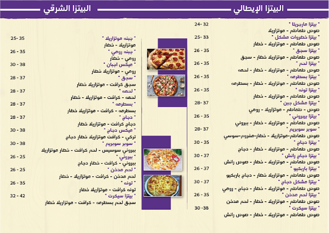 5CQ4+4MH - Shop No.1 - opposite of Al Madina Minimart - Al Warqa - Al Warqa 1 - Dubai