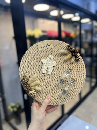 ghusn al yasmeen flowers غصن الياسمين للزهور - Sharjah