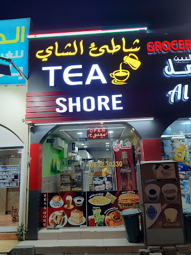 Tea Shore