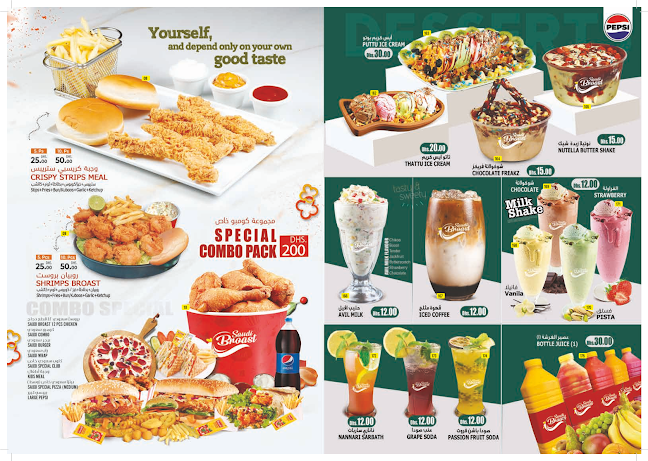 Al Mahattah - Fujairah