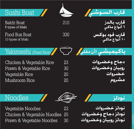 food box - Hospitality and gastronomy