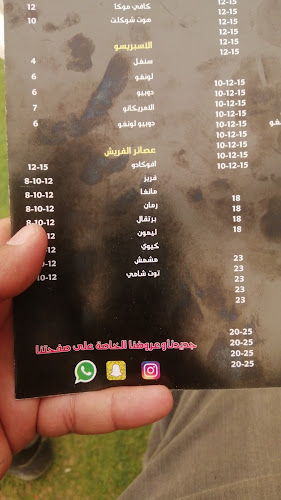 KARAK & BOURE cafeteria