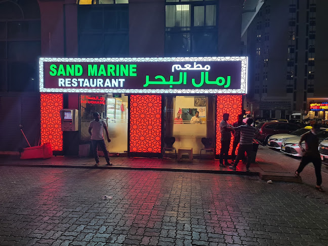 Sand Marine Restaurant