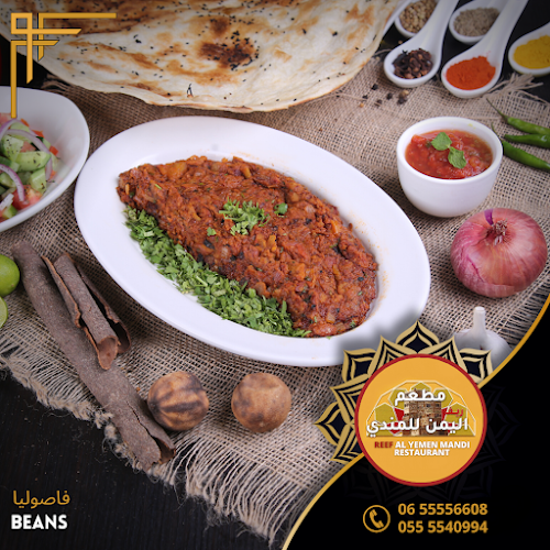Opinii despre Reef Al Yemen Mandi Restaurant în Sharjah - Hospitality and gastronomy