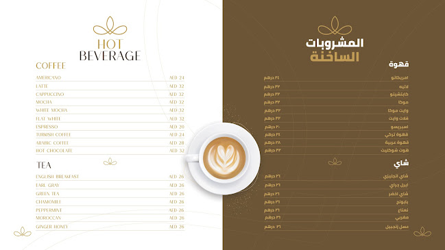 Blooms AVA - Hospitality and gastronomy