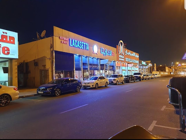 Al Thoraia Restaurant & Cafe