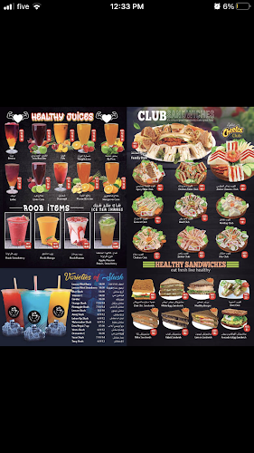 Cafeteria Qasr Al Safa br1 - Sharjah