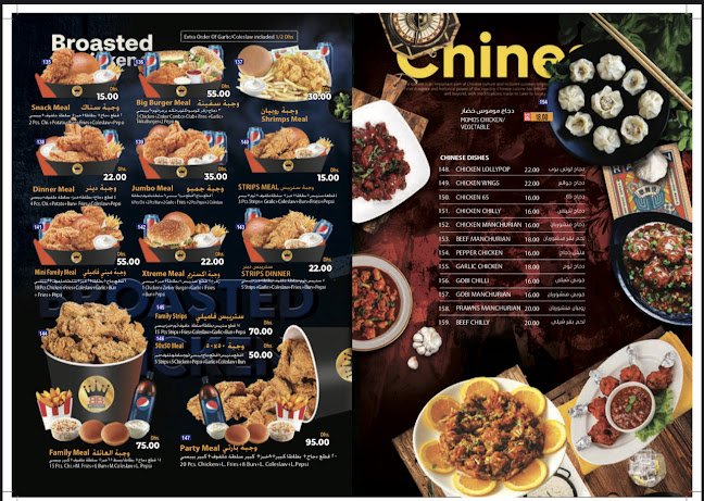 كافتيريا بج برجر