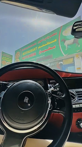 مطعم ومطبخ وادي العوير wadi al aweer rest - Dubai