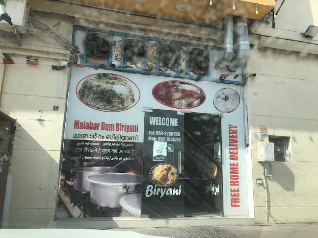 CGJP+X74 - Al Jerf Industrial 1 - Ajman