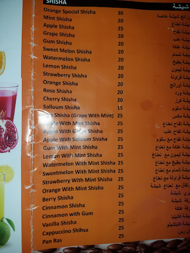 Al Nakheel 101,Corniche Street - behind Themar Al Bahar Restaurant - Ajman