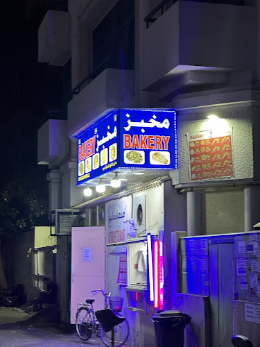 Opinii despre Bakery în Dubai - Hospitality and gastronomy