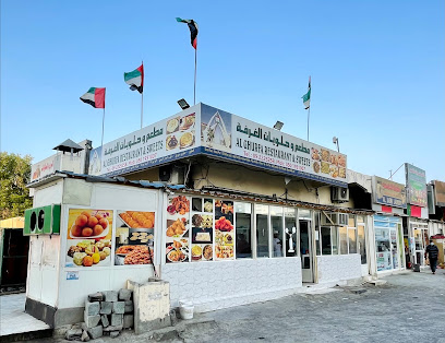 Al Ghurfa Restaurant & Sweets