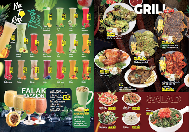 Hot Griller Restaurant