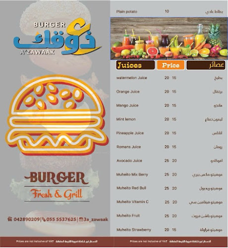 Opinii despre A’ZAWAAK BURGER în Dubai - Hospitality and gastronomy