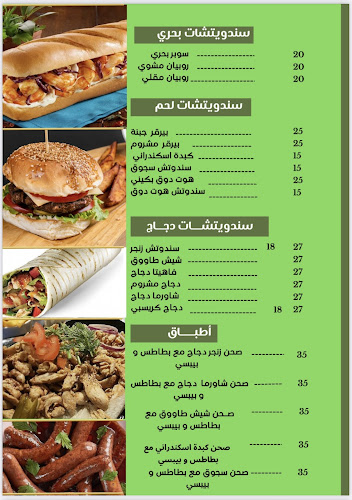 Opinii despre Funny Time Food Truck în Sharjah - Hospitality and gastronomy
