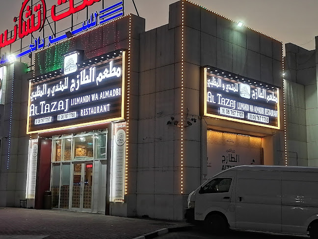 RESTAURANT ALTAZAJ LILMANDI WLMADHBI