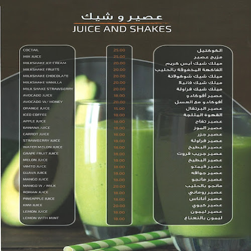 Opinii despre Cauldron Cafe & Restaurant / كولدرون كافية în Abu Dhabi - Hospitality and gastronomy