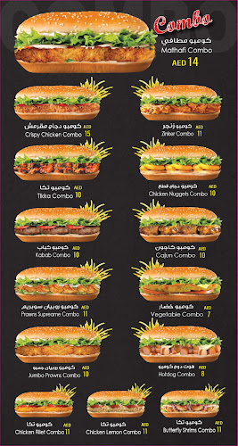 House Expert Tea Cafeteria'/خبير الشاي - Umm Al Quwain