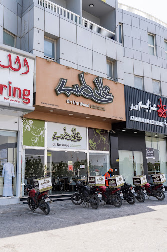 On The Wood - RAK - Hospitality and gastronomy