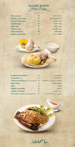 Old Town Falafel Restaurant - Hospitality and gastronomy