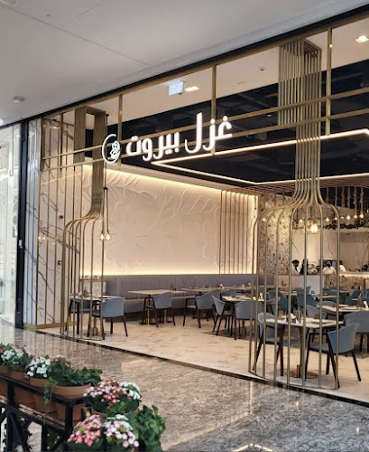 Ghazal Beirut - Hospitality and gastronomy