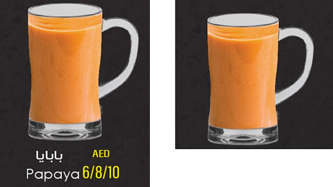 House Expert Tea Cafeteria'/خبير الشاي - Umm Al Quwain