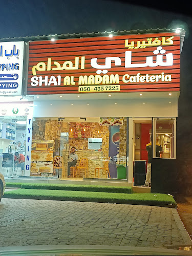 Shai Al Madam Cafeteria - Sharjah