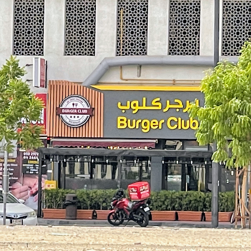 Burger Club Restaurant