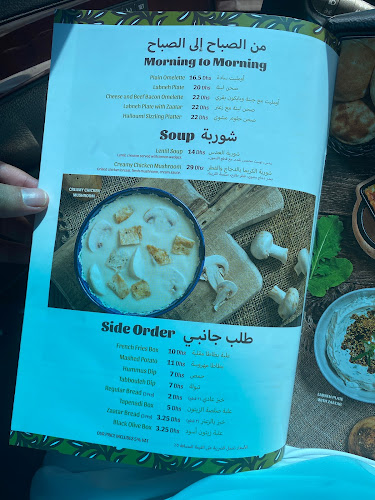 Comentarii opinii despre On The Wood - Ajman