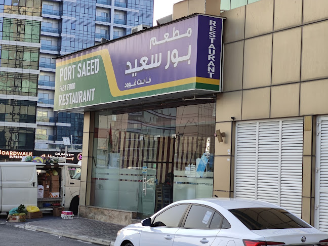 Port saeed Restaurant - Hospitality and gastronomy