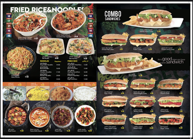 مطعم الاختيار الأول فرع 1 Al Ikhtayar Al Awal Restaurant - Hospitality and gastronomy