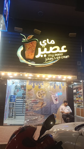Comentarii opinii despre My Aseer juices and Ice creams