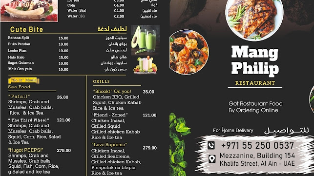 Central District - Hai Al Humaira - Abu Dhabi