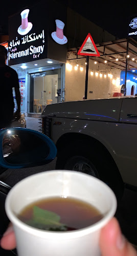 Opinii despre Istecanat Shay Cafe în Dubai - Hospitality and gastronomy