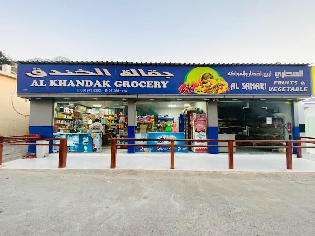 AL KHANDAK SUPERMARKET