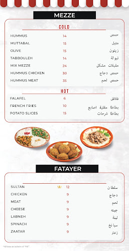 Sultan Al Arab Restaurant - Al Majaz