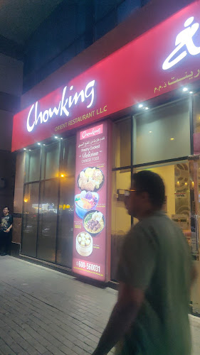 Chowking Restaurant Sharjah - Hospitality and gastronomy